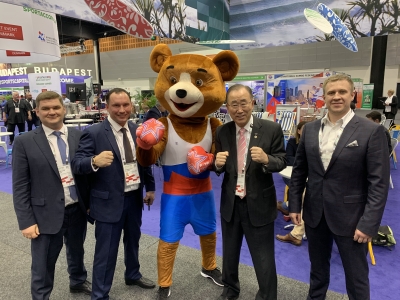        Global Boxing Forum 2019
