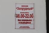 IMG_7807.JPG