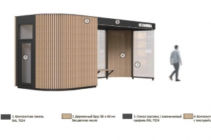 � ������������� �������� ����� ������������ ���������