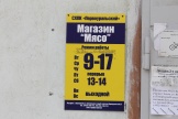 IMG_7709.JPG