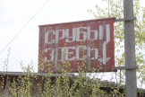 IMG_7698.JPG