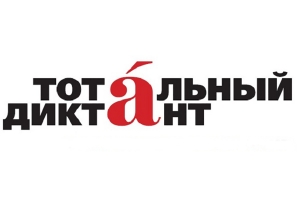 ��� "��������� �������" ������� � �������������