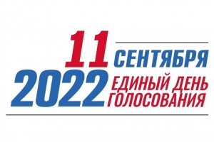      -2022