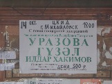 P1030274.JPG
