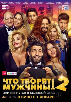    - 2