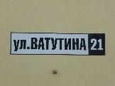 P1020228.JPG