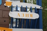 IMG_7837.JPG