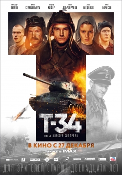-34