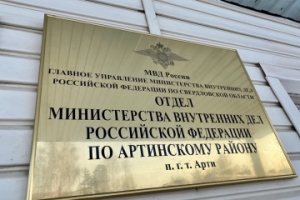 ���������� ������ ����, ����������� ����������, �������� ����� ������� ����� ������.