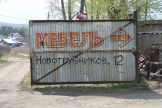 IMG_7699.JPG