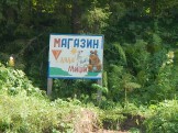DSCN5228.JPG