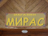 P1030273.JPG