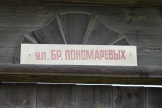 IMG_7815.JPG