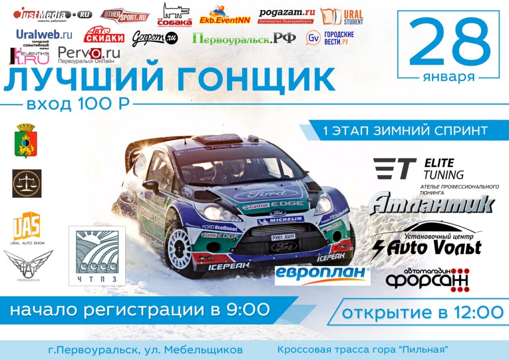 ����� �������.jpg