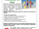 ���������� ������� ������������� �������� ���������������� ������ � ����������, ����������� �� �������� 