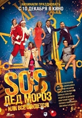 SOS     