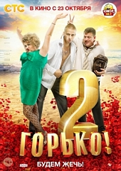 ! 2