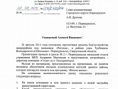 ������� ����������� ���������� ����������� � �������� �� ������������� ����������� �������� � �������������.