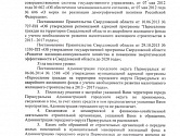 ������� ����������� ���������� ����������� � �������� �� ������������� ����������� �������� � �������������.